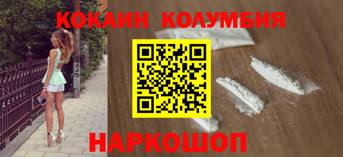 Набережные Челны  купить наркоту  Вход с VPN  КОКАИН VHQ 