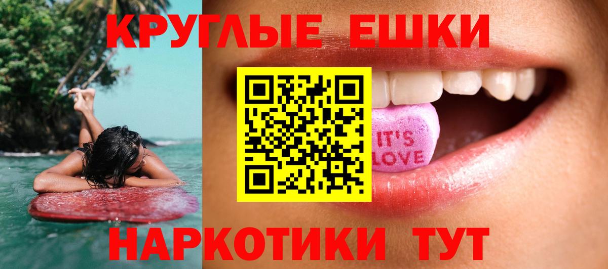 Набережные Челны  Экстази 280 MDMA  Ecstasy  Вход с VPN 