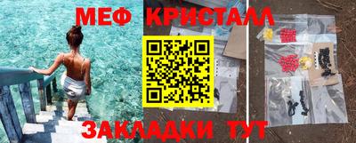 эйфоретик Славгород