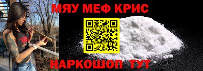 скорость mdpv Гусиноозёрск