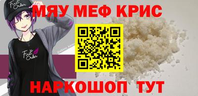 гашиш Гусь-Хрустальный