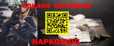 apvp Славянск-на-Кубани