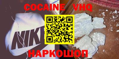 скорость mdpv Гусиноозёрск