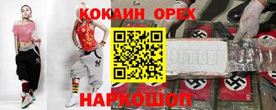 гашиш Гусь-Хрустальный