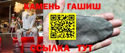 гашиш Гусь-Хрустальный