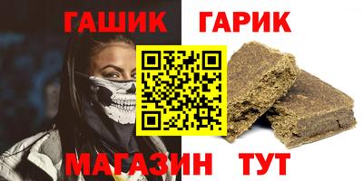 дживик Гусев