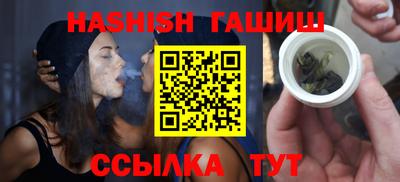 прущий лед Сланцы