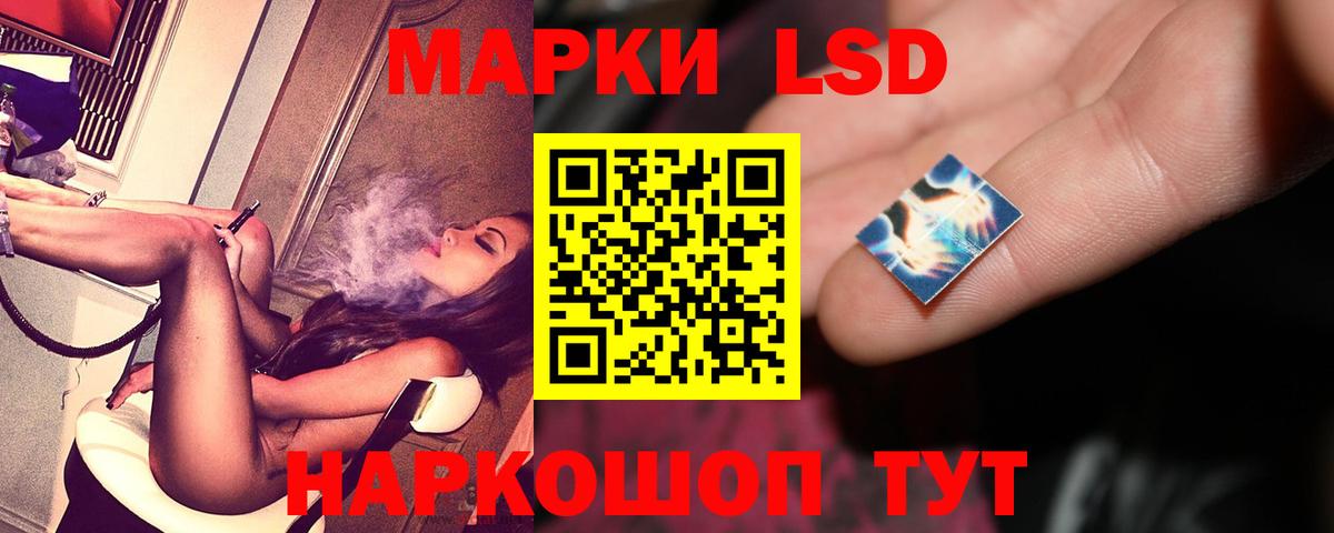 LSD-25 экстази кислота  Лсд 25 экстази кислота  Набережные Челны  ЛСД экстази  Вход с VPN 