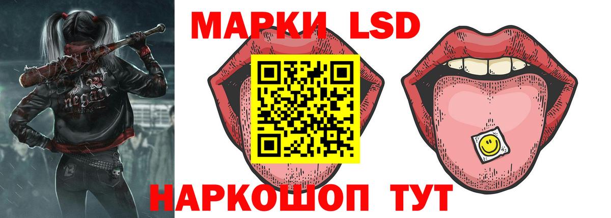 ЛСД экстази ecstasy Набережные Челны