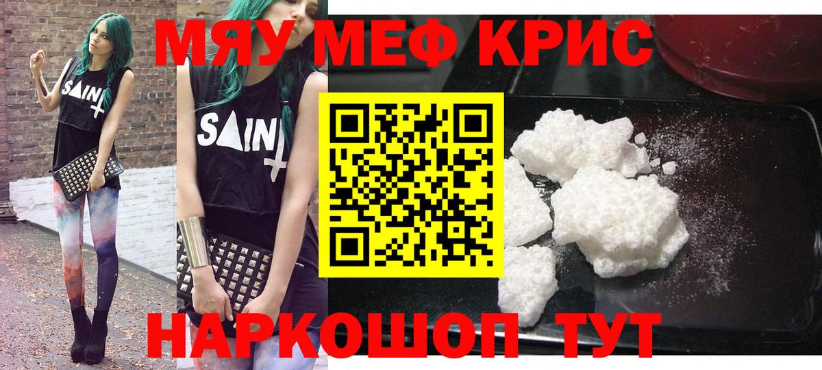 МЕФ  Набережные Челны