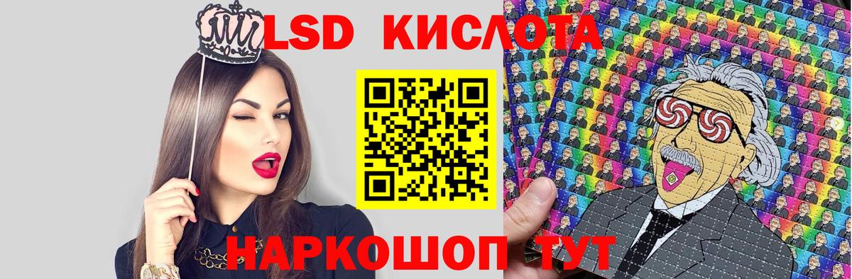 Наркотические марки 1,8мг Набережные Челны