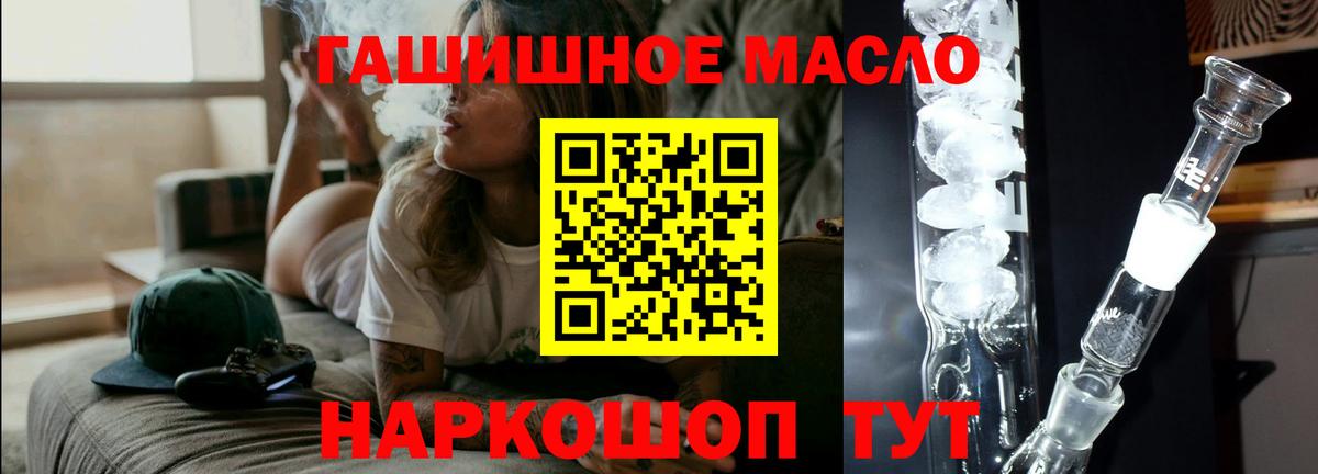 Дистиллят ТГК Wax  Вход с VPN  Набережные Челны 