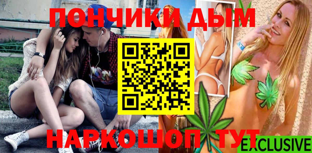 Канабис VHQ  Каннабис гибрид  Набережные Челны  Вход с VPN  МАРИХУАНА тримм 